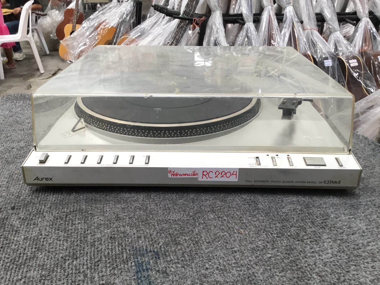 เครื่องเล่นแผ่นเสียง Aurex : SR-E33MkII
