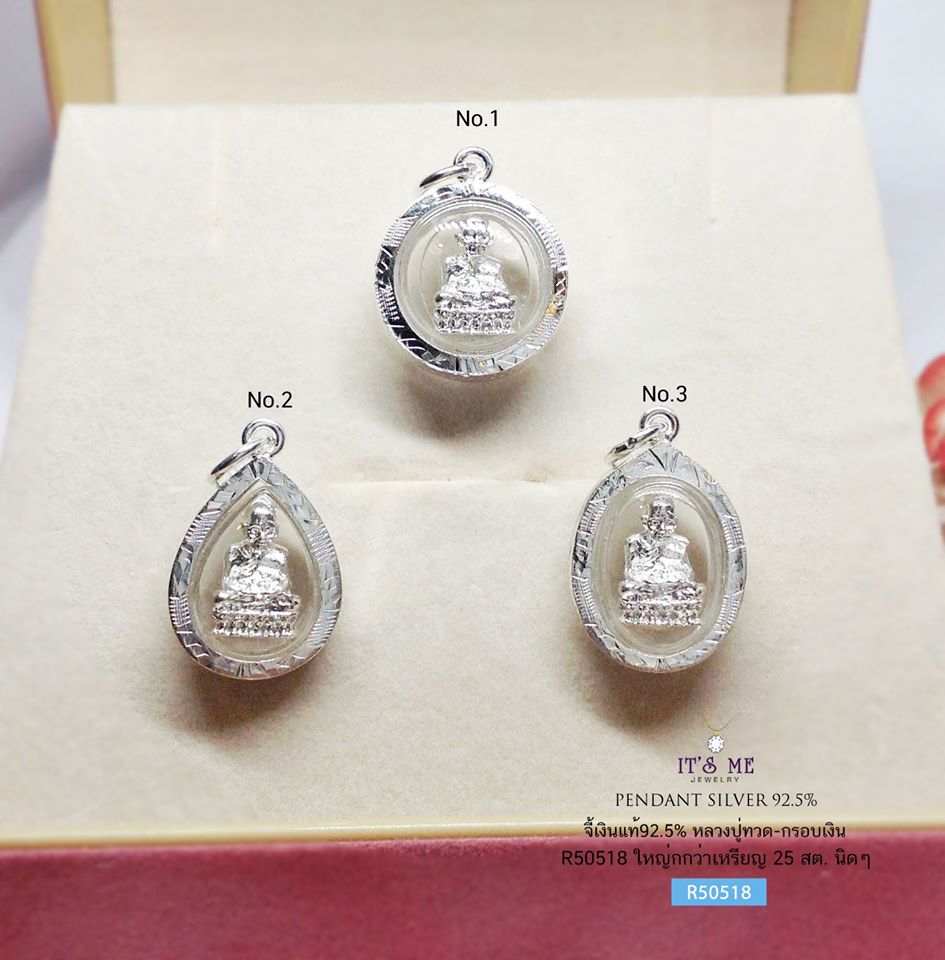 จี้เงินแท้-กรอบเงินแท้92.5% จี้ปู่ทวด องค์สีเงิน ขนาดใหญ่กว่าเหรียญ 25 สตางค์ นิดๆ ค่ะ (กรอบเงินแท้)