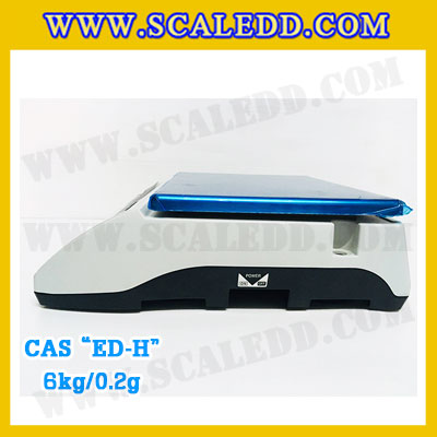 เครื่องชั่งน้ำหนักดิจิตอล พิกัดน้ำหนัก 6กิโลกรัม ยี่ห้อ CAS รุ่น ED-H ความละเอียด 0.2g (เครื่องชั่งผ่านตรวจรับรองจากสำนักชั่งตวงวัด)