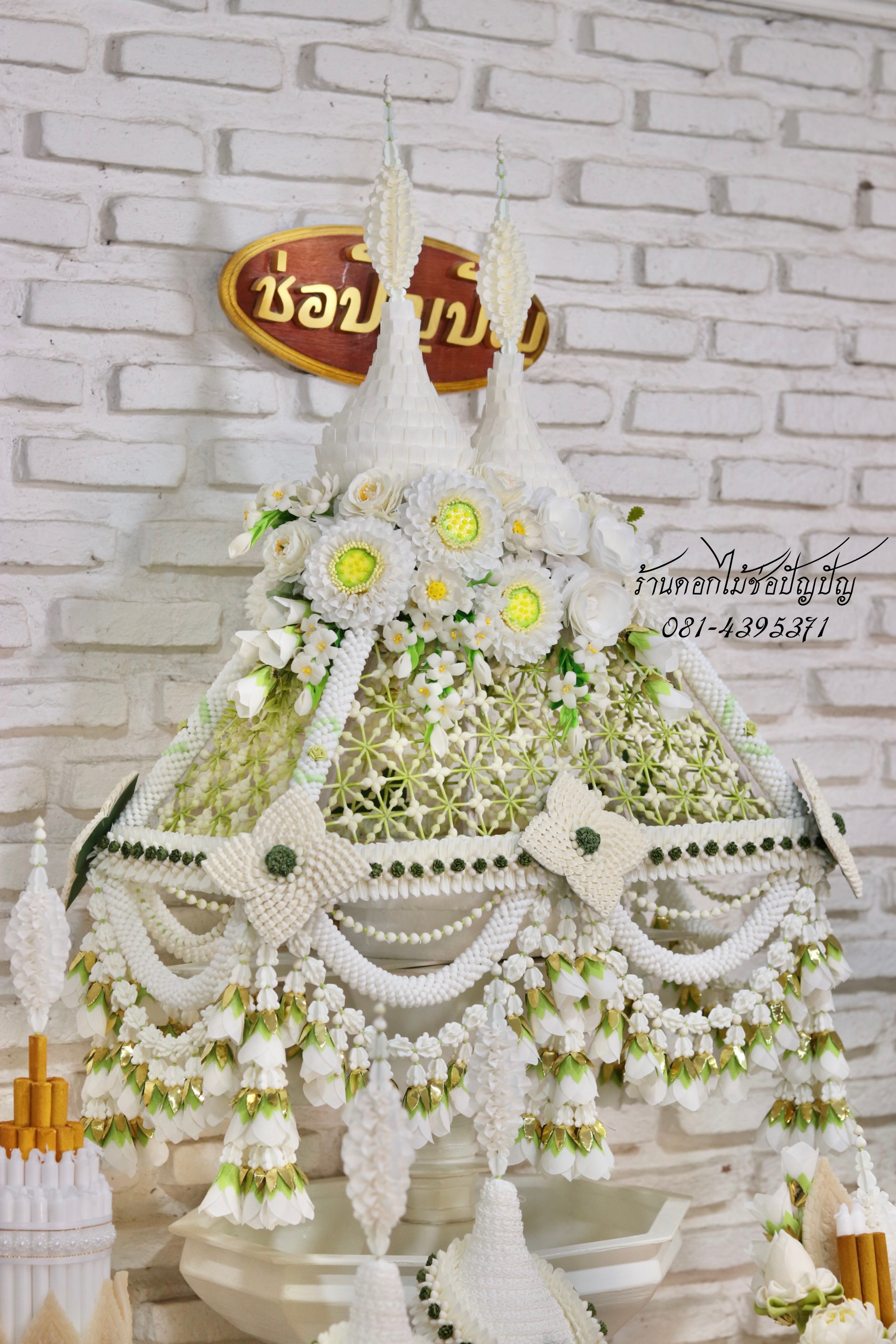 เครื่องบวชดอกไม้ประดิษฐ์สีขาว ชุด A5