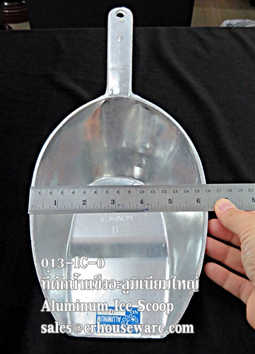 ที่ตักน้ำแข็งอะลูมิเนียมขนาดใหญ่ รหัส : 013-IC-0 Aluminium ice scoop big size Code : 013-IC-0