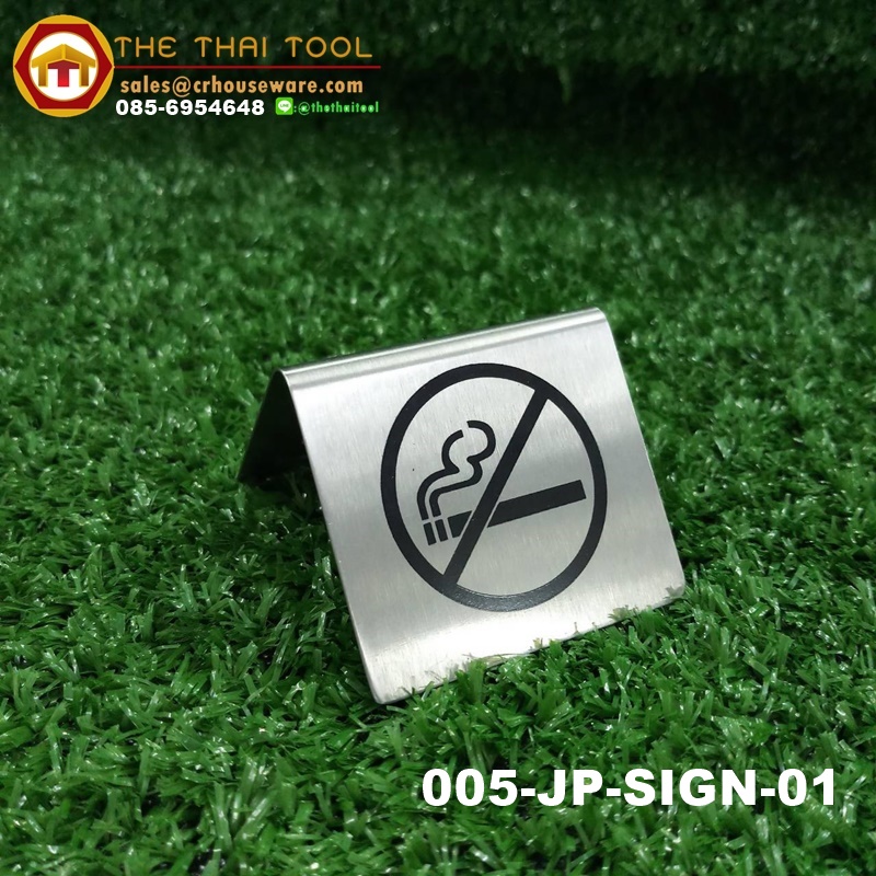 Table Signs No Smoking 005-JP-SIGN-01