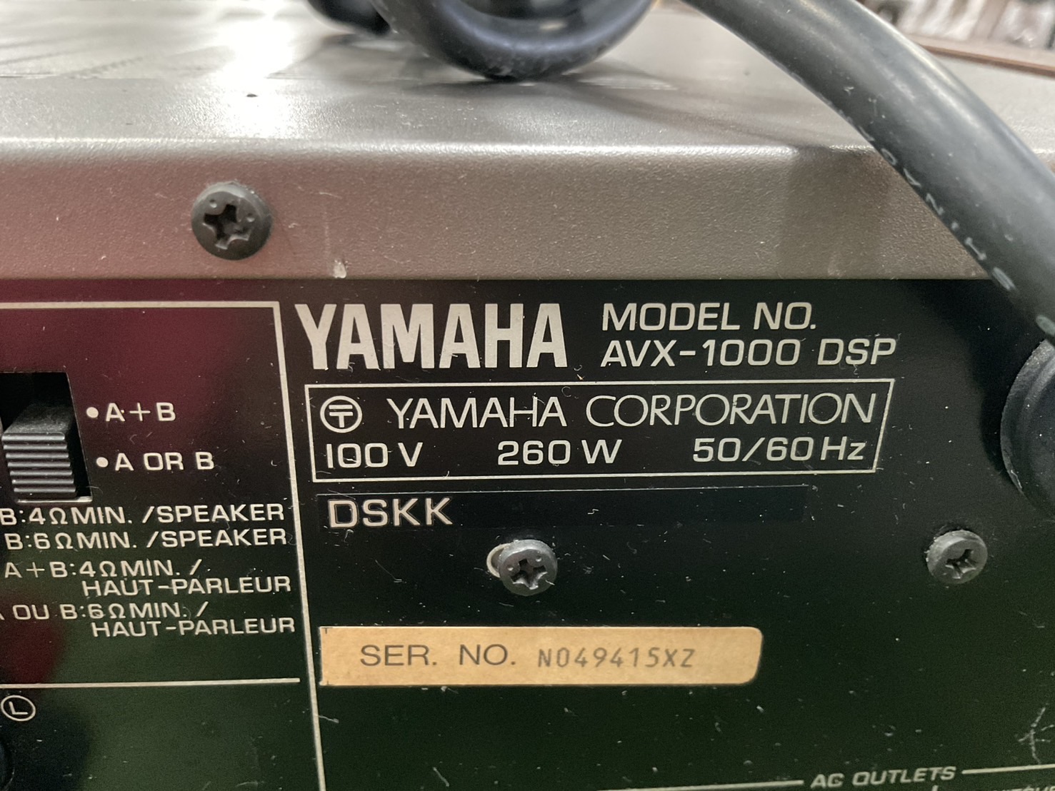 เครื่องขยายเสียง YAMAHA : AVX-1000 DSP สินค้าไม่พร้อมใช้งาน (ต้องซ่อม)