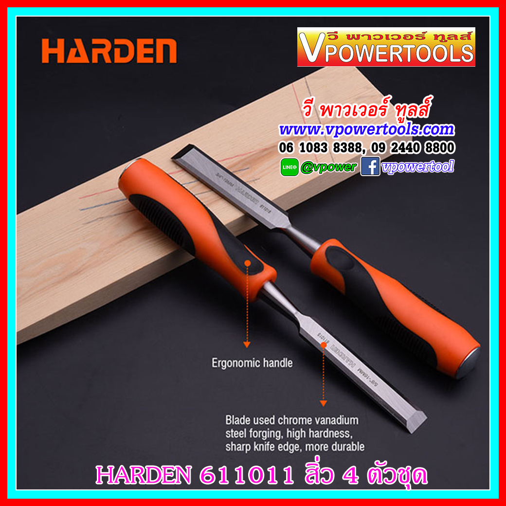 HARDEN 611011 สิ่วแกะสลักไม้ 4ตัวชุด ด้ามไฟเบอร์ ตอกได้ (1/4", 1/2", 3/4", 1")