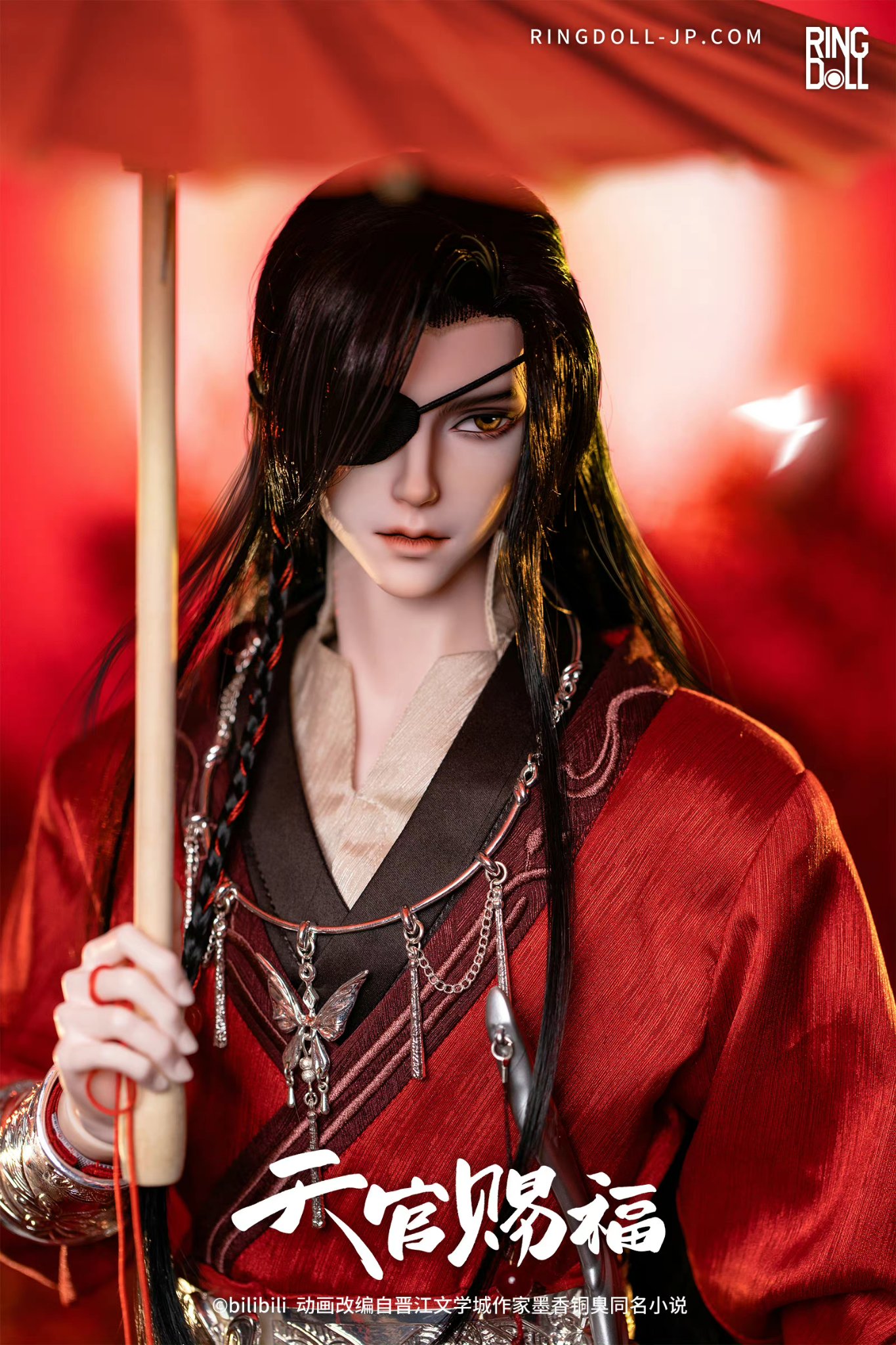 [พรีออเดอร์] BJD Ringdoll Huacheng