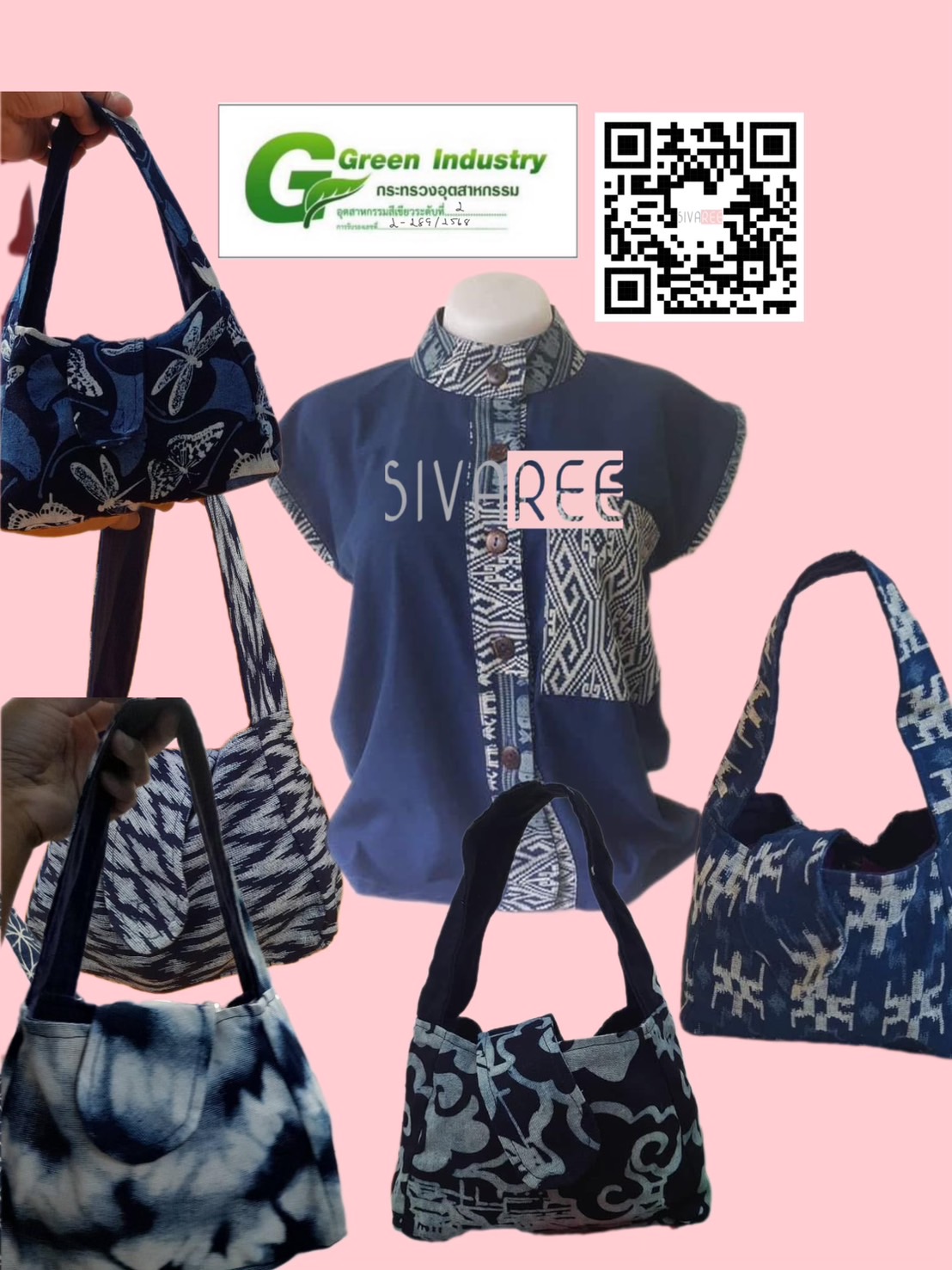 SIVAREE Indigo-dyed cotton handbag blue smal
