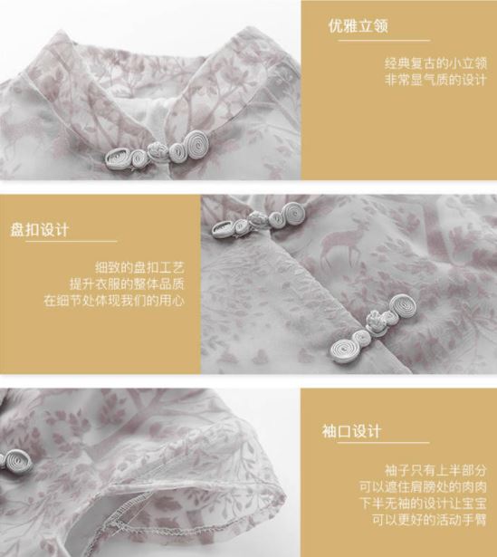 ชุดเดรสกี่เพ้า คอจีน คอป้าย สีเทา