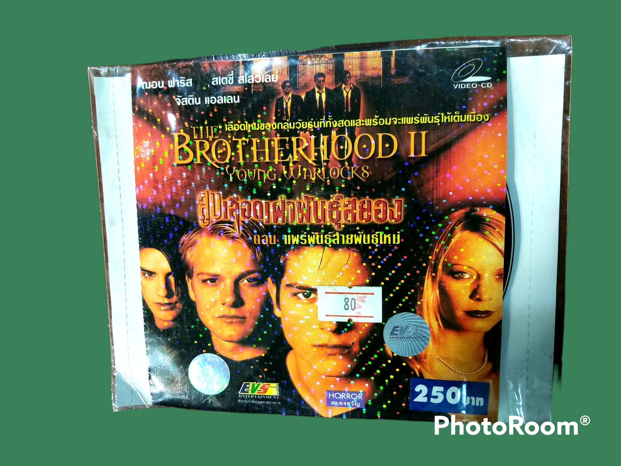 The Brotherhood II สูบเลือดเผ่าพันธุ์สยอง ตอน แพร่พันธุ์สายพันธุ์ใหม่ 2544