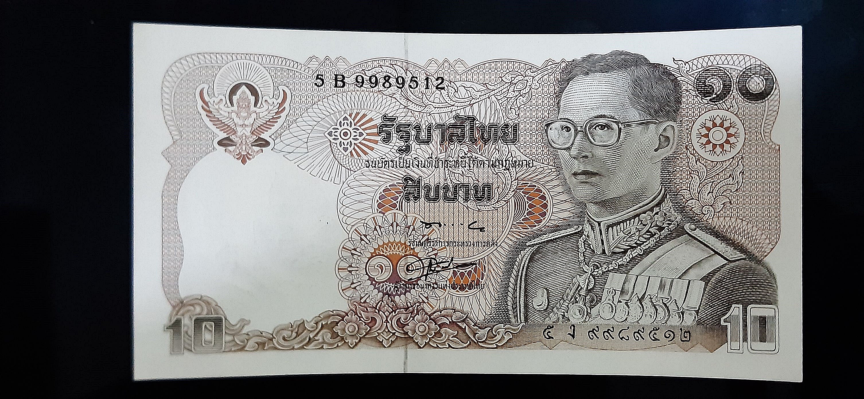 ธนบัตร รัชกาลที่ 9 แบบ 12 10 Baht Thailand