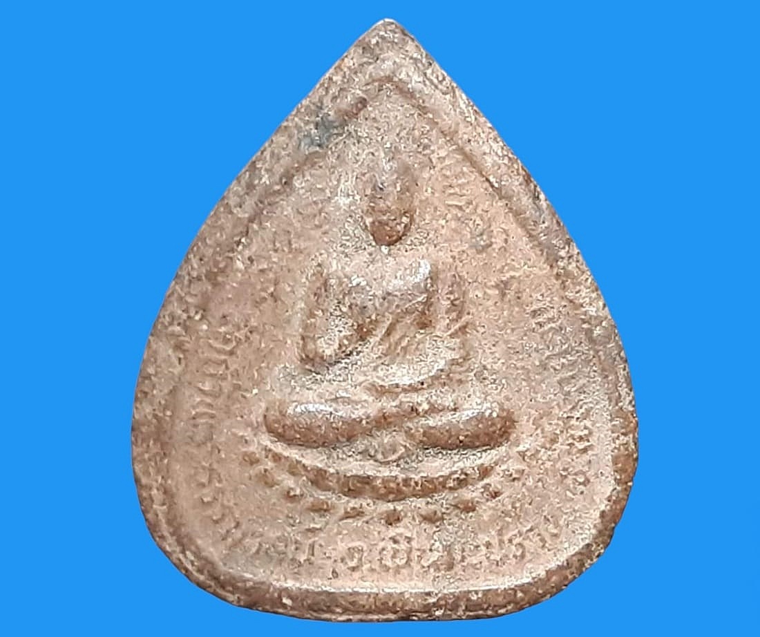หลวงปู่เทพโลกอุดม วัดถ้ำพระธรรมาสน์ จ.พิษณุโลก