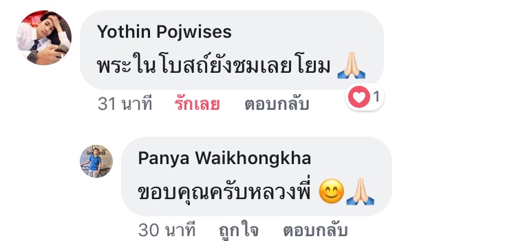 ชุดเครื่องบวชดอกไม้สด โทนสีส้ม