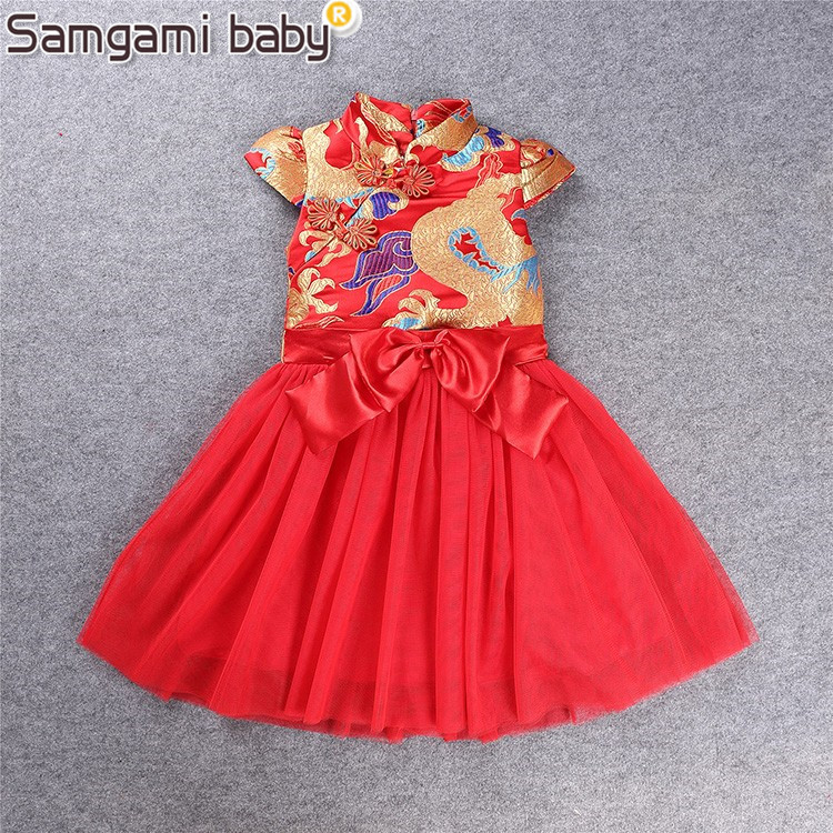 ชุดจีน กี่เพ้า สีแดง ลายมังกร