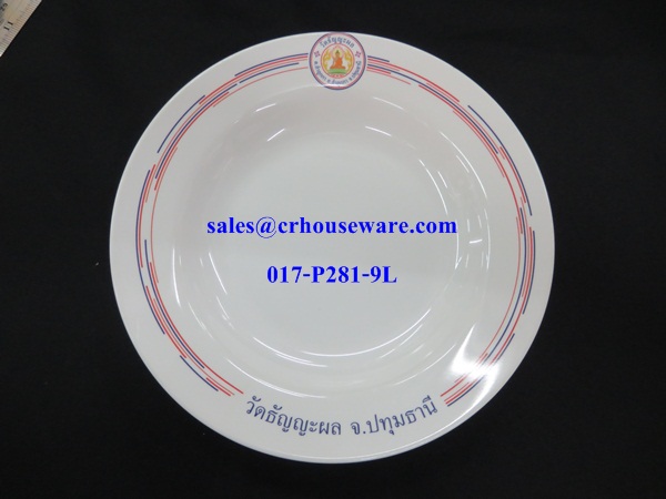 จานลึกเมลามีนทรงกลม ทำโลโก้ 9" 017-P281-9L ,จานเมลามีน, จานทรงลึก ,จานทรงกลม ,จานข้าว ,จานทำโลโก้,