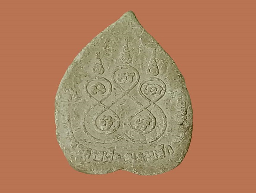 รูปเหมือนใบโพธิ์ หลวพ่อสมควร วิชฺชาวิสาโร วัดเขาพระยาพายเรือ อุทัยธานี เนื้อผง ยันต์ห้า