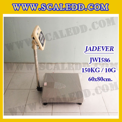 เครื่องชั่งดิจิตอลตั้งพื้น ยี่ห้อ JADEVER รุ่น JWI-586 ขนาดแท่น 60x80cm. พิกัดน้ำหนัก 150kg ค่าละเอียด 10g
