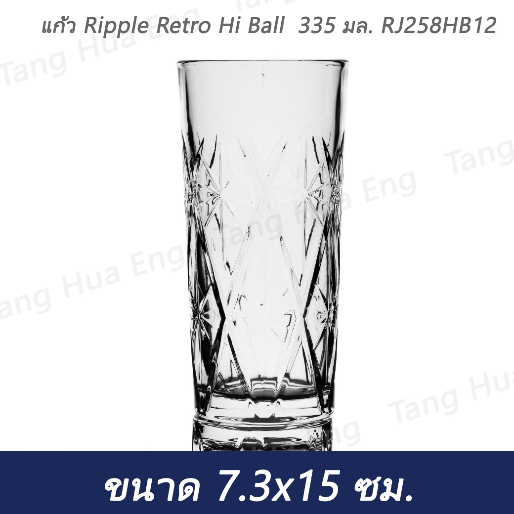 แก้ว Ripple Retro Hi Ball 335 มล. RJ258HB12 (1กล่อง 6 ใบ)