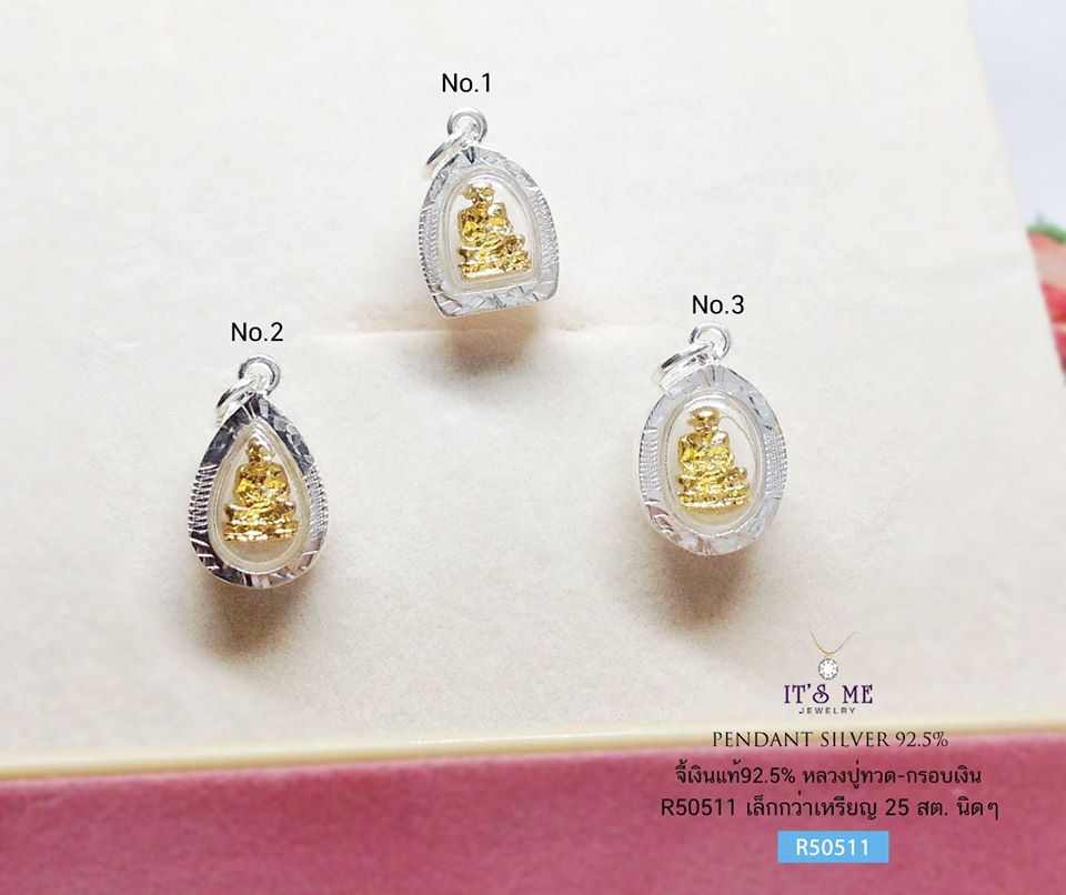 จี้เงินแท้-กรอบเงินแท้92.5% จี้ปู่ทวด องค์สีทอง (กรอบเงินแท้) ขนาดเล็กกว่าเหรียญ 25 สตางค์ นิดๆ ค่ะ