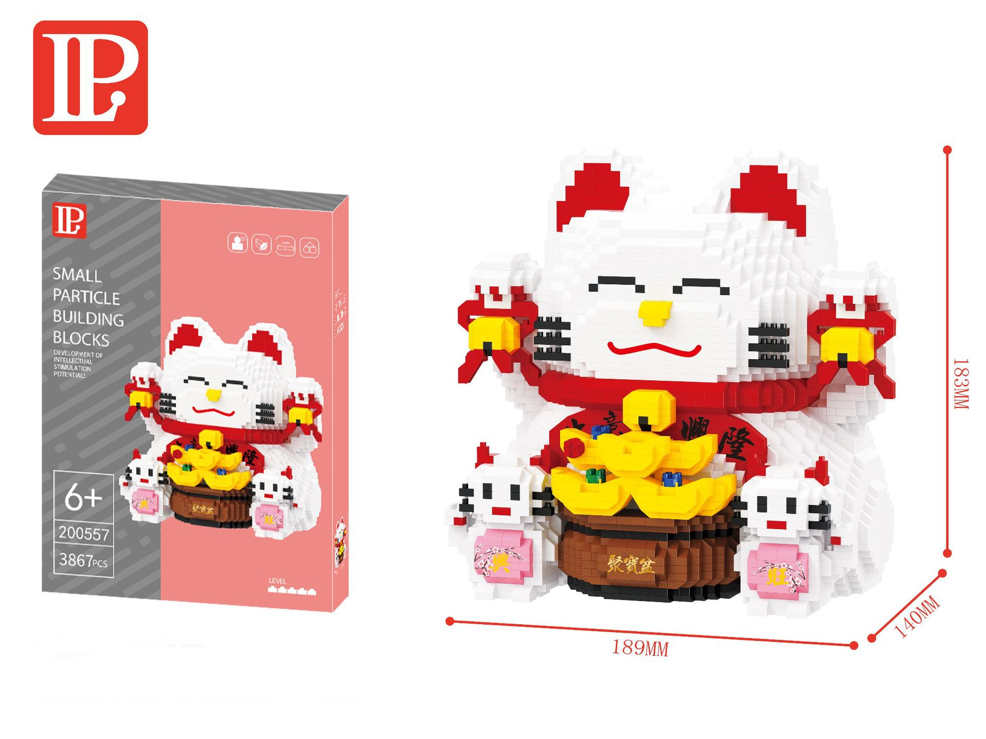 เลโก้นาโน Maneki-neko cat(แมวกวัก มาเนกิเนโกะ กระปุกออมสิน) Size Jumbo