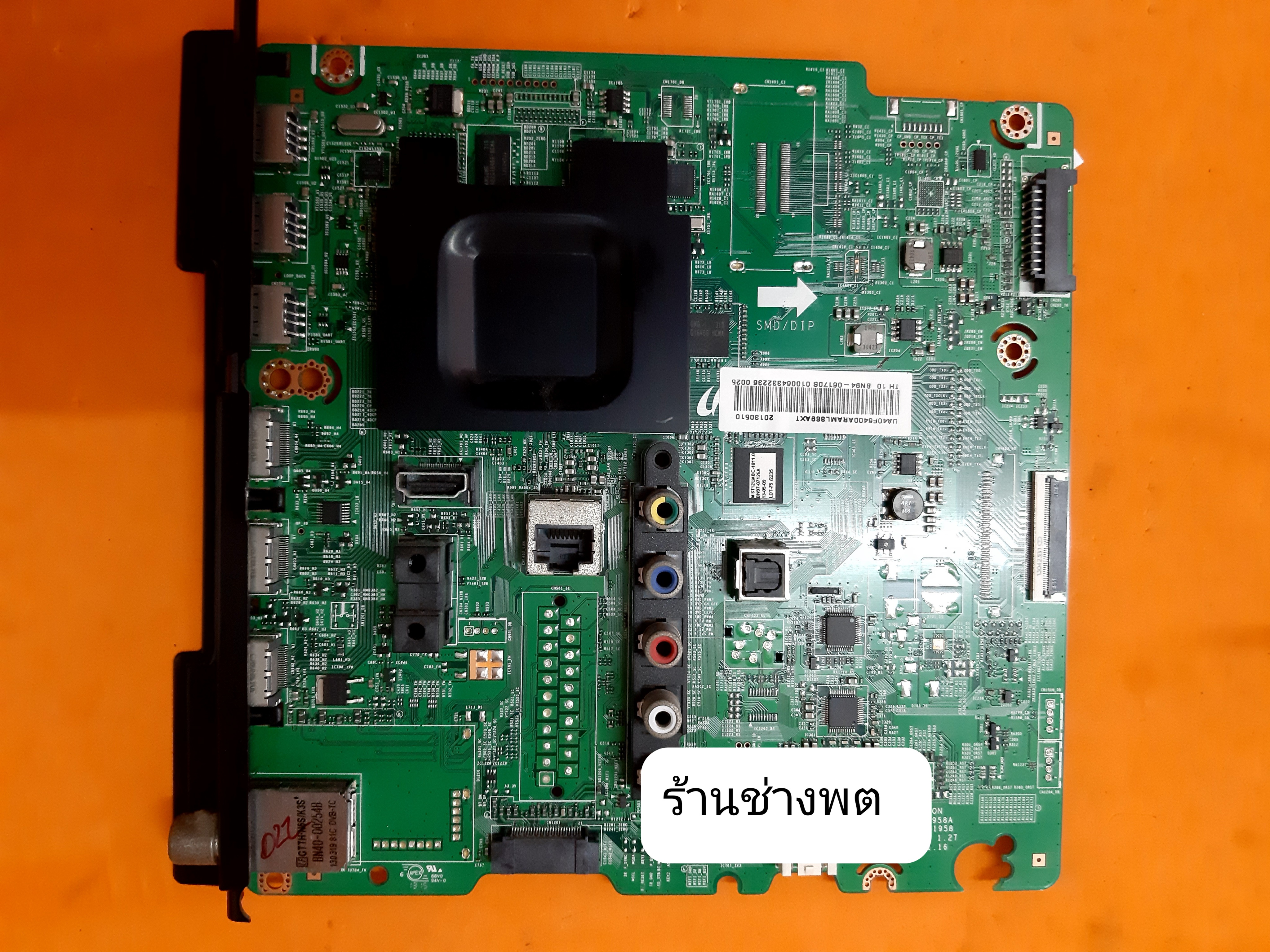เมนบอร์ด UA40F6400ARXXT, Version TS01