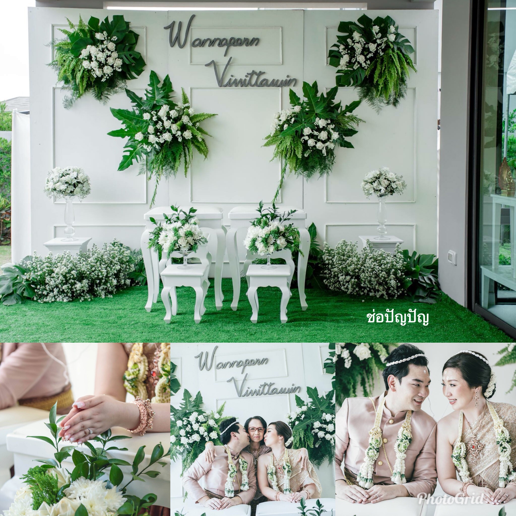 Backdropหลั่งน้ำสังข์ โทนขาวเขียว งานแต่งคุณตั้ม คุณซินดี้