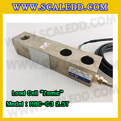 โหลดเซลล์ (Load cell) ZEMIC H8C-C3 Shear beam Alloy steel รองรับเครื่องชั่งน้ำหนัก 2.5ตัน , 5 ตัน