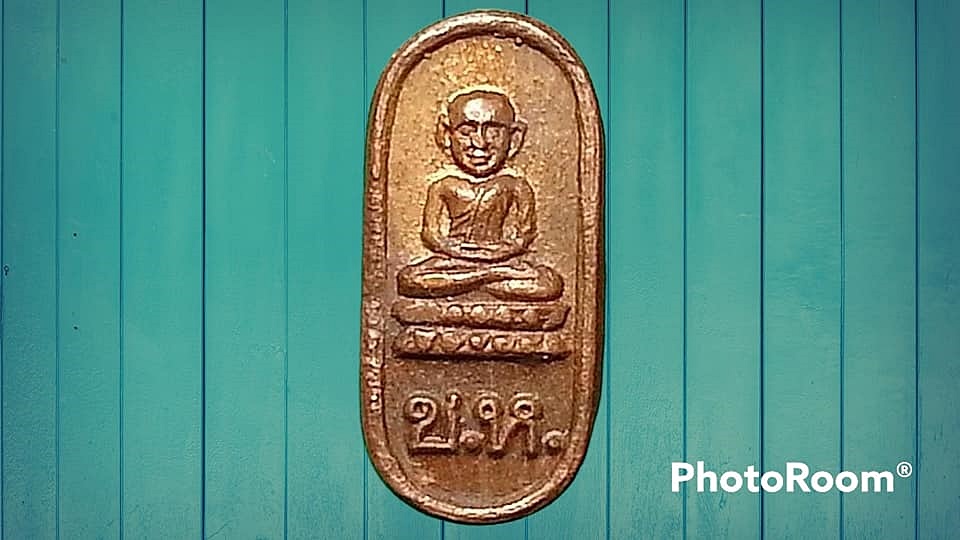 เหรียญใบมะขาม หลวงปู่ทวด อาจารย์นอง วัดทรายขาว จ.ปัตตานี รุ่นสร้างวิหาร ปี 2537 เนื้อทองแดง