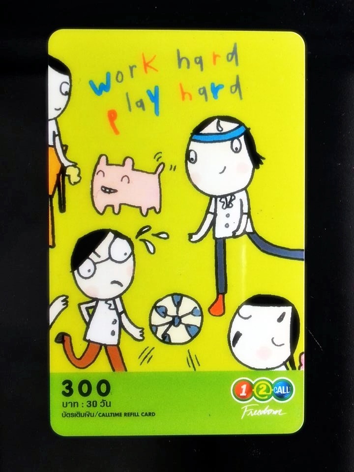บัตรเติมเงิน 12call