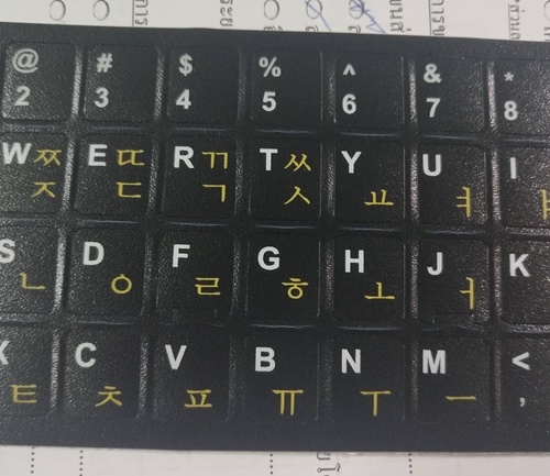 สติ๊กเกอร์ติดคีย์บอร์ด ภาษาเกาหลี สองสี Korean Keyboard Sticker