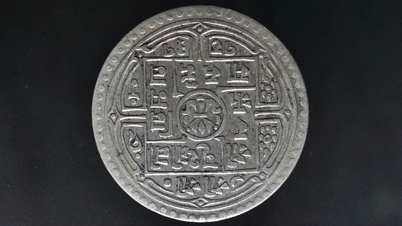 เหรียญ เงินตรา ประเทศ เนปาล MOHARS 1909