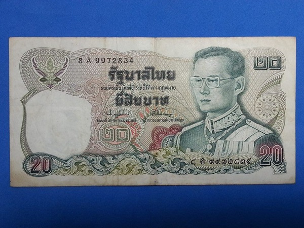 ธนบัตร รัชกาลที่ 9 แบบ 12 20 Baht Thailand