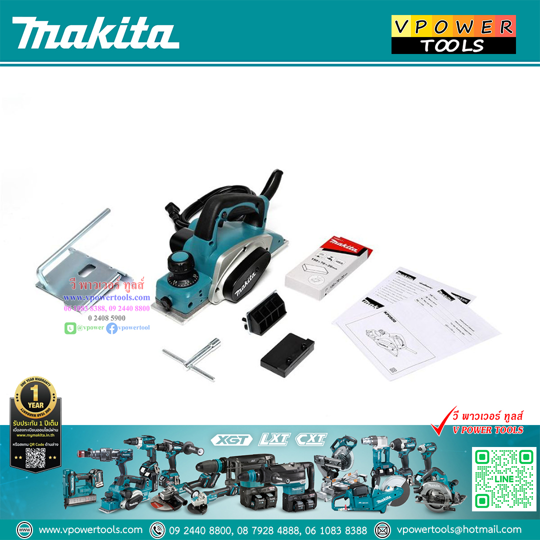 Makita KP0800X กบไสไม้, กบไฟฟ้า 3"