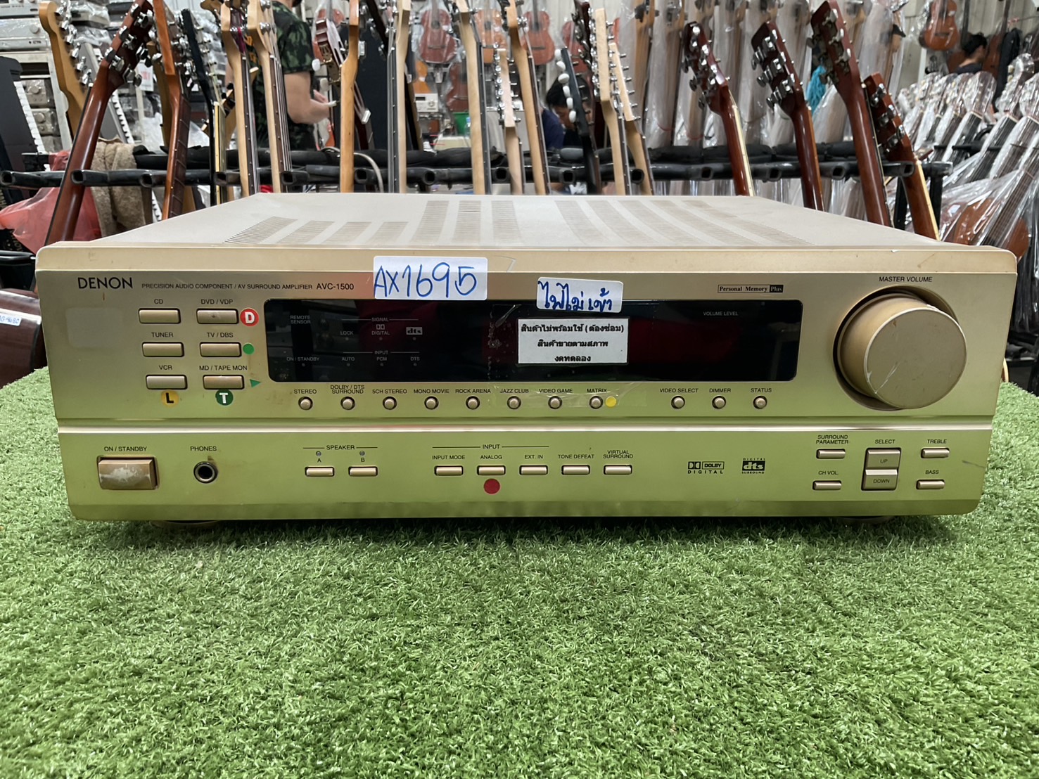เครื่องขยายเสียง DENON : AVC-1500 สินค้าไม่พร้อมใช้งาน(ต้องซ่อม)
