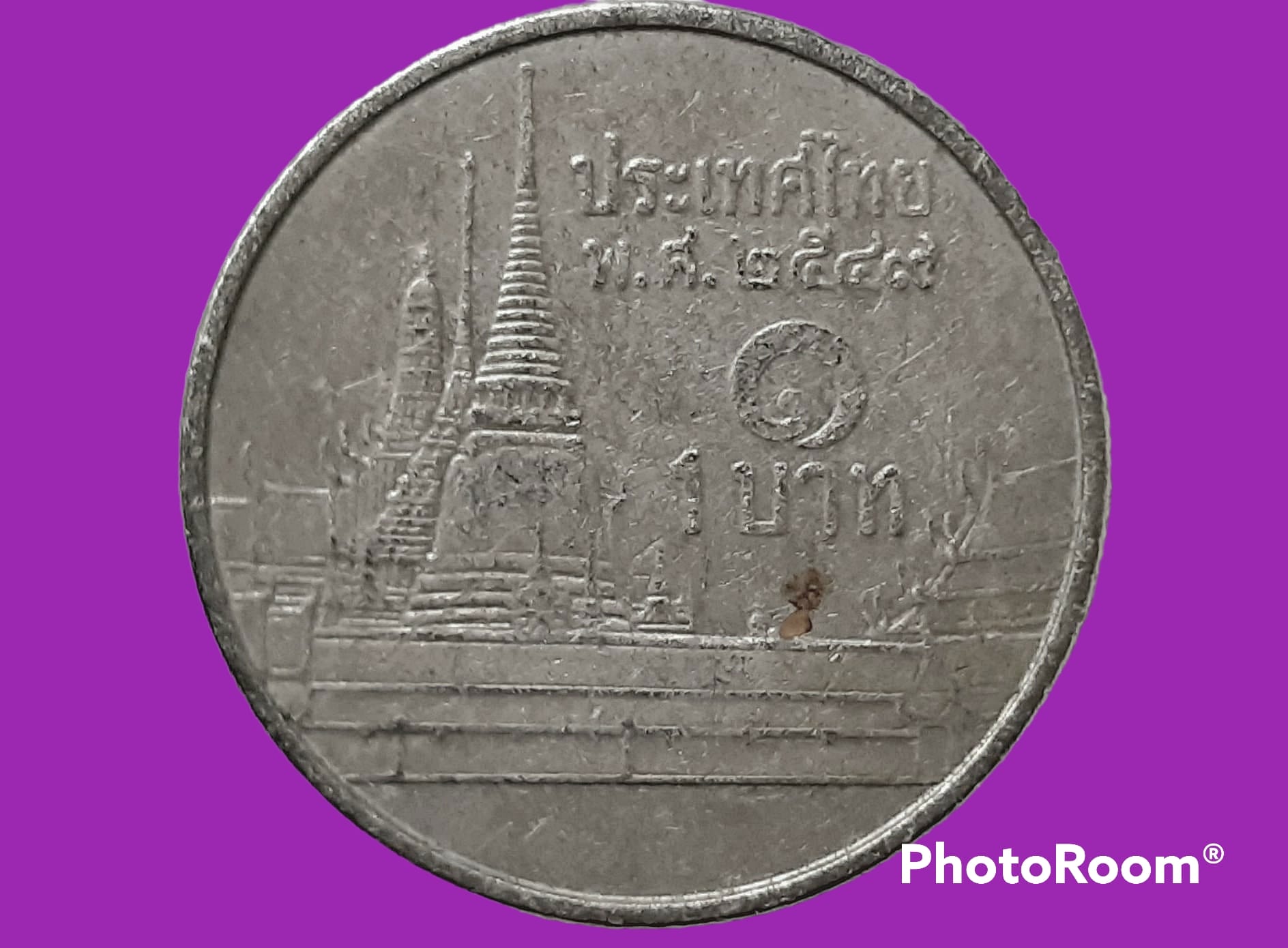 เหรียญ เงินหมุนเวียน รัชกาลที่ 9 1 Baht RAMA 9 2006