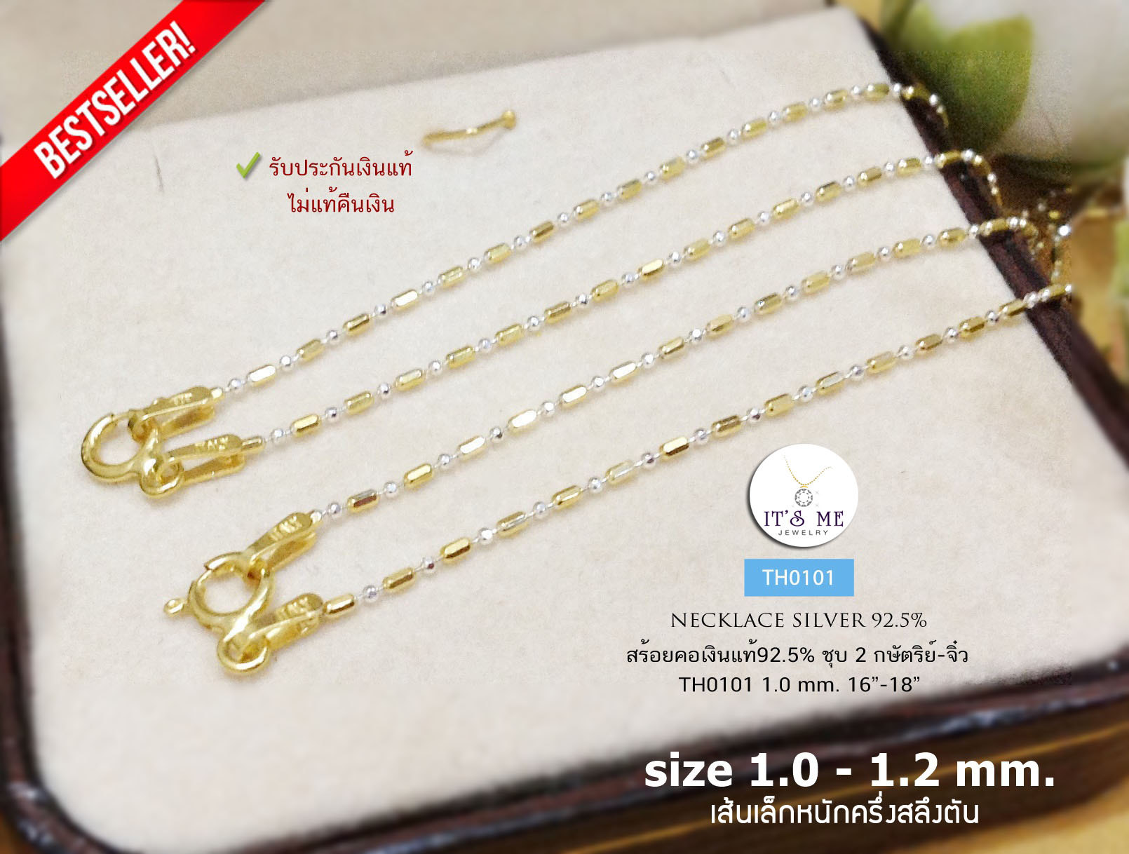 สร้อยคอเงินแท้92.5% แบบ 2K ลายบอลสลับรีตัดลาย เส้นเล็ก หนักครึ่งสลึงค่ะ ยาว 16-20 นิ้ว(สร้อยงานอิตาลี)