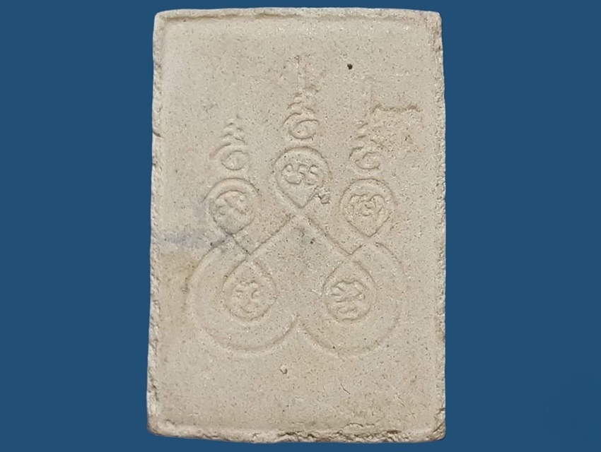 สมเด็จ วัดคลองม่วงเหนือ สระบุรี