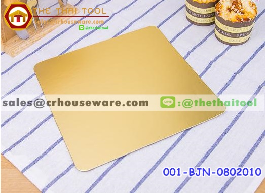 ฐานรองเค้ก 2 ปอนด์ สีทองด้าน ขอบมน รหัสสินค้า 001-BJN-0802010