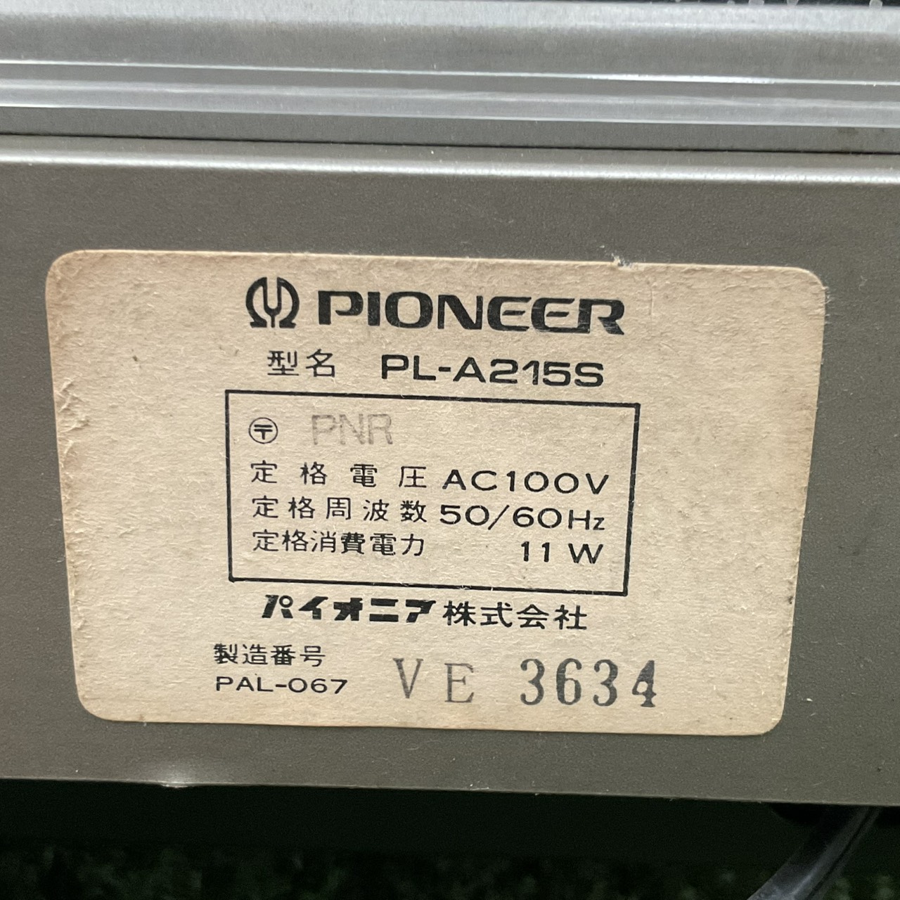 เครื่องเล่นแผ่นเสียง PIONEER : PL-A215S