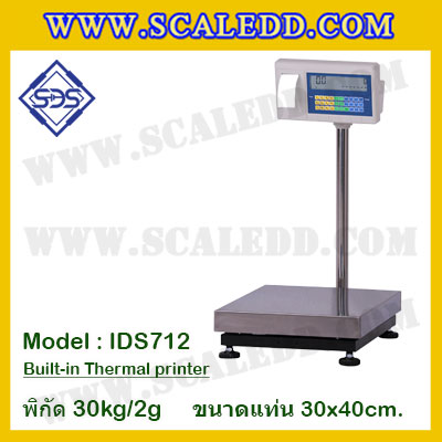เครื่องชั่งตั้งพื้นพร้อมปริ้นเตอร์ในตัว พิกัด 30kg ค่าละเอียด 2g ขนาดแท่น 30x40cm. ยี่ห้อ SDS รุ่น IDS712-Thermal