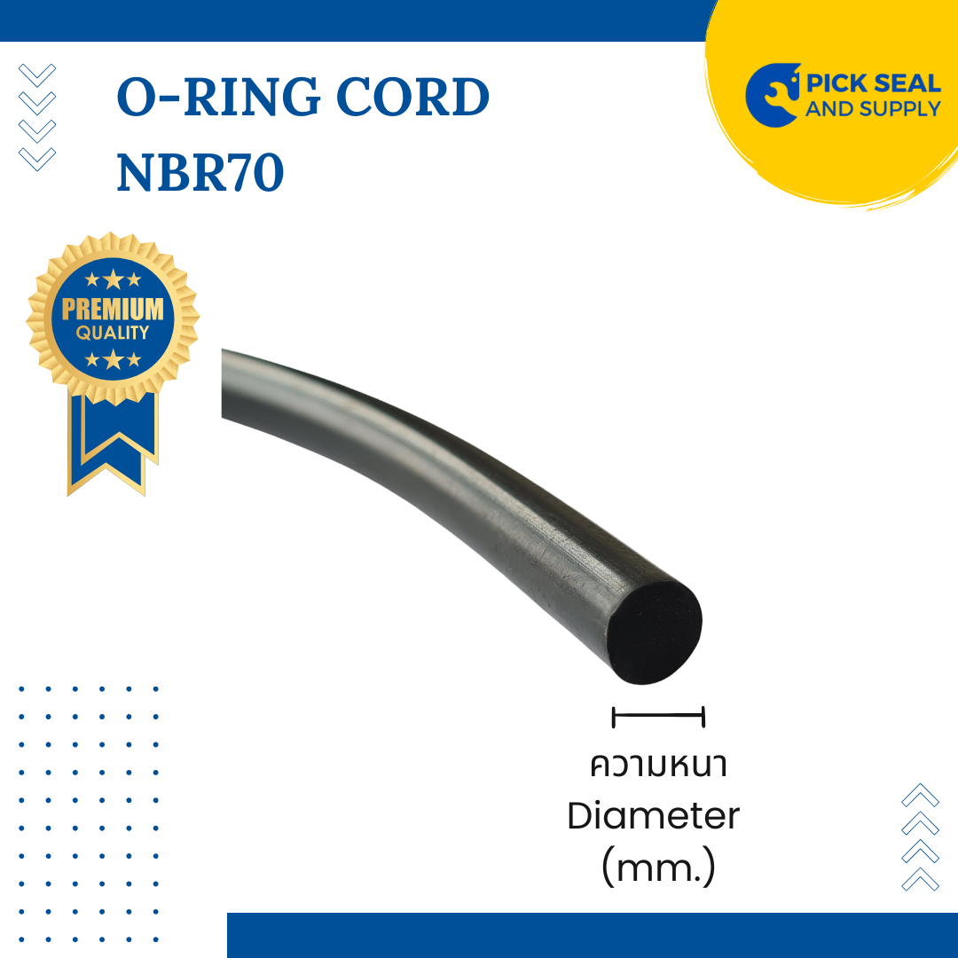 โอริงเส้น (O-Ring Cord) เนื้อยาง NBR70 ความหนา 1.5 mm. ยาว 10M.