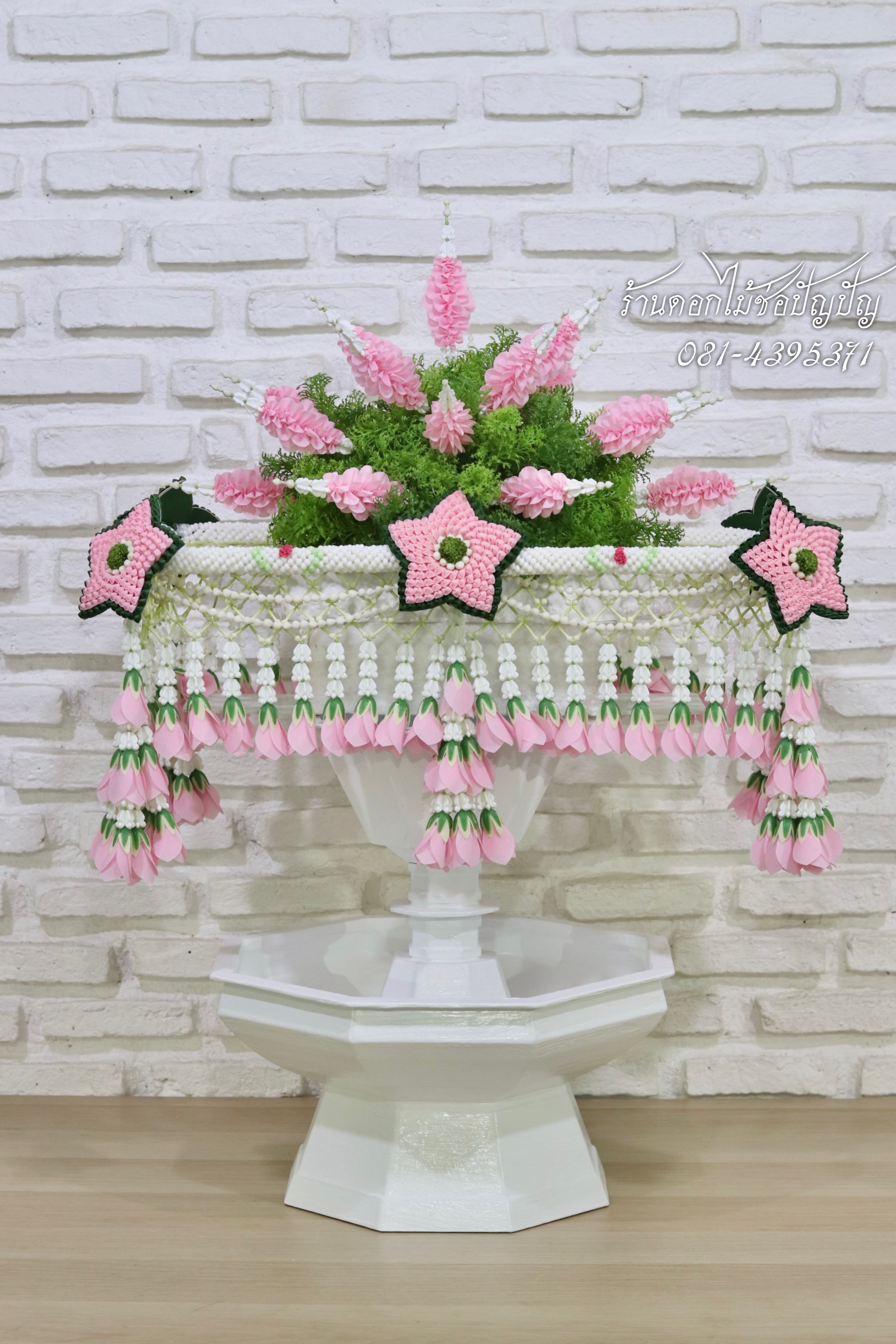 เครื่องบวชดอกไม้ประดิษฐ์ A8