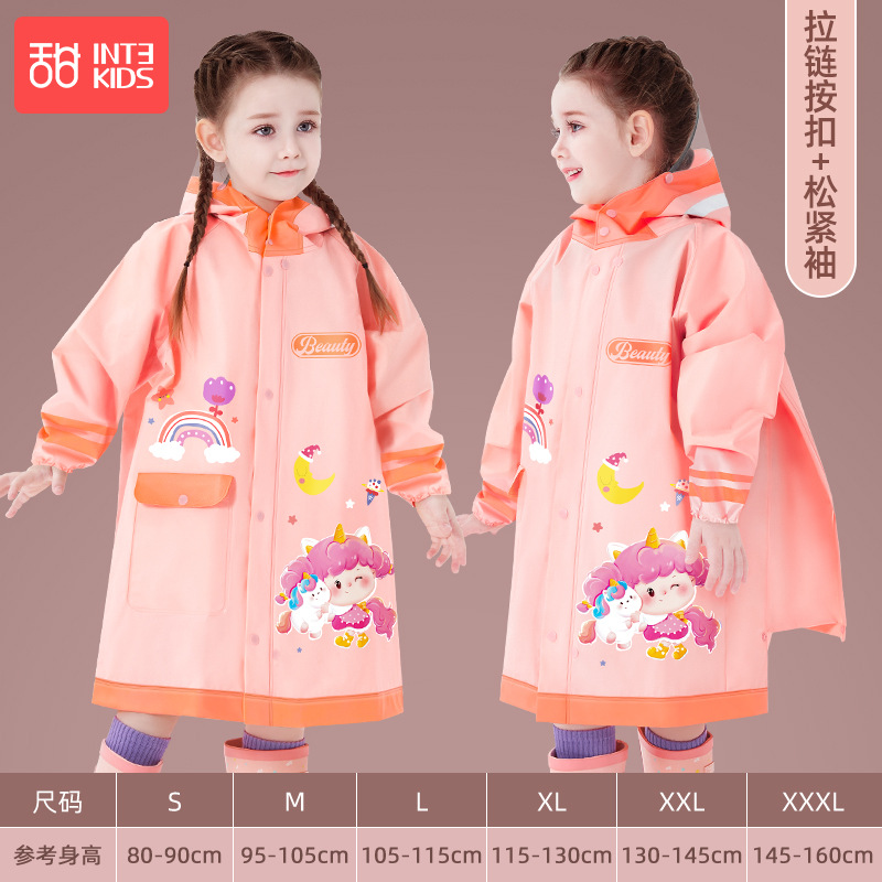 เสื้อกันฝน ชุดกันฝน เด็ก ลายใหม่