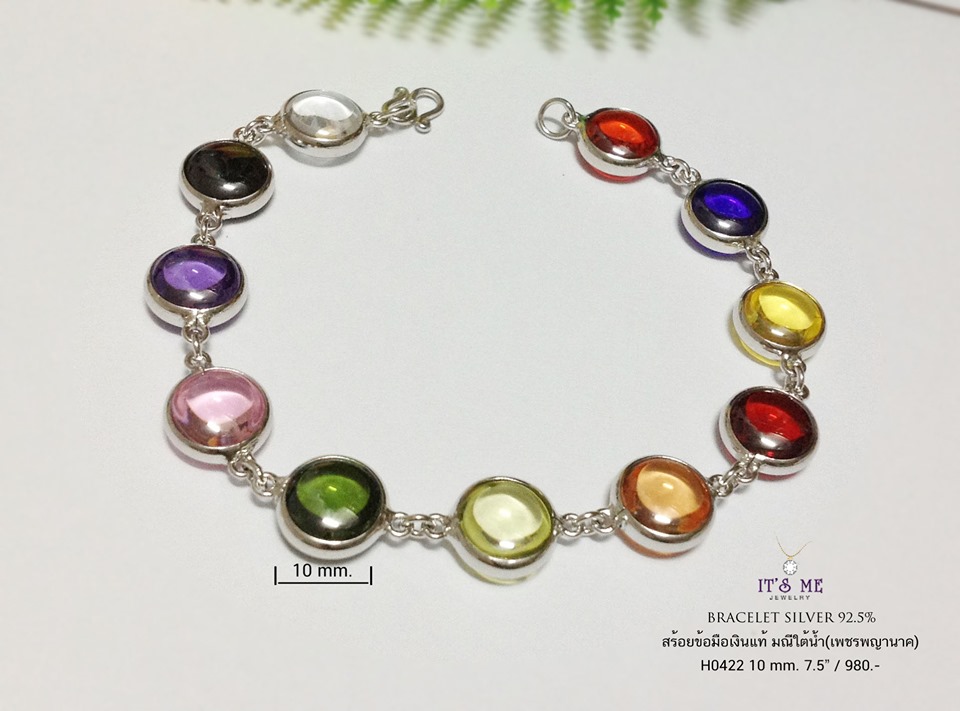 สร้อยข้อมือเงินแท้ มณีใต้น้ำ (เพชรพญานาค) งานพลอยสีสังเคราะห์นะคะ แต่งานละเอียดสวยจ้า