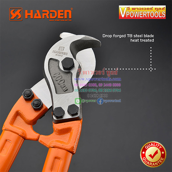 Harden คีมตัดสายไฟ คีมตัดสายเคเบิ้ล ขนาด 18", 24", 32", 36", 42" (เลือกขนาดด้านใน)