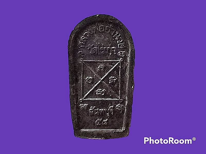 พระนาคปรกใบมะขาม หลวงพ่ออำนวย วัดไร่เก่า จ.จันทบุรี