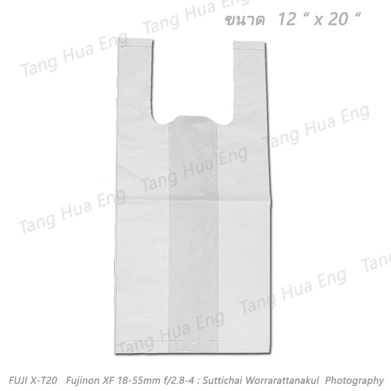 ถุงหูหิ้ว ( หนา ) 12x26 นิ้ว ตราสิงโต