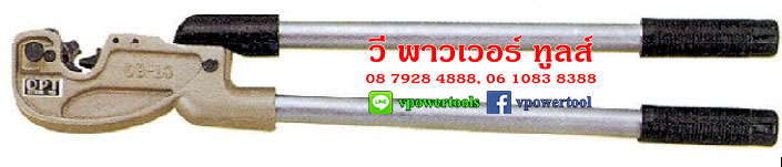 OPT CT-150 คีมย้ำ หัวสายไฟ ย้ำหางปลา 16-150 SQ.MM ยาว 710MM