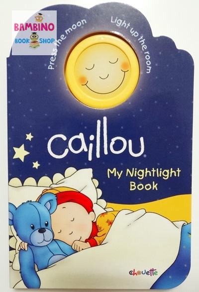 หนังสือก่อนนอนคายู / Caillou : My Nightlight Book