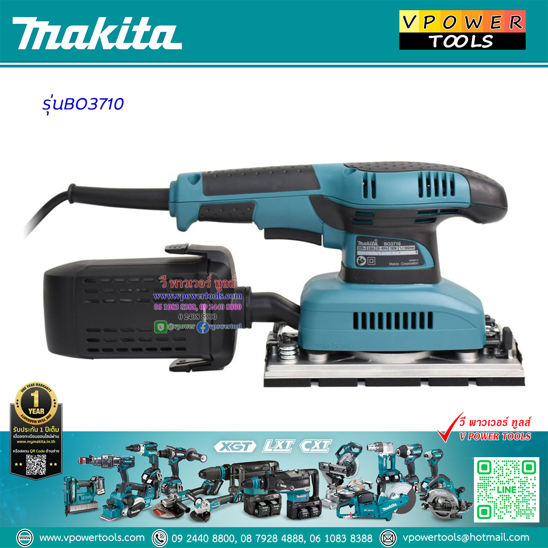 Makita BO3710 เครื่องขัดกระดาษทราย แบบสั่น" 3-5/8"x7" พร้อมถุงเก็บฝุ่น