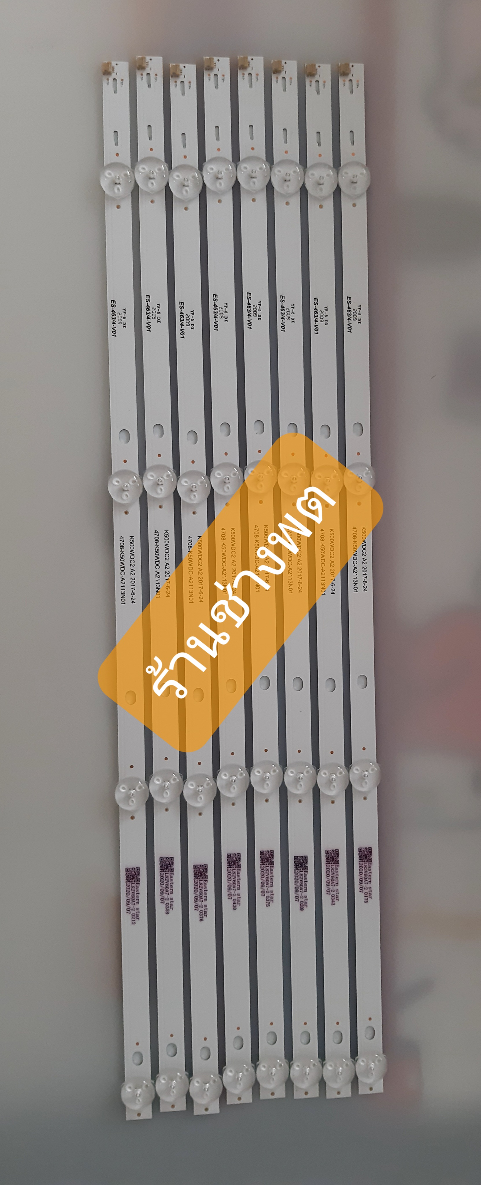 หลอด LED PHILIPS 50PUT6002 4LED X 8