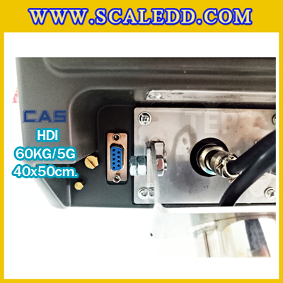 เครื่องชั่งน้ำหนักดิจิตอล พิกัด60kg ความละเอียด5g ยี่ห้อ CAS รุ่น HDI ขนาดแท่นชั่ง40*50cm